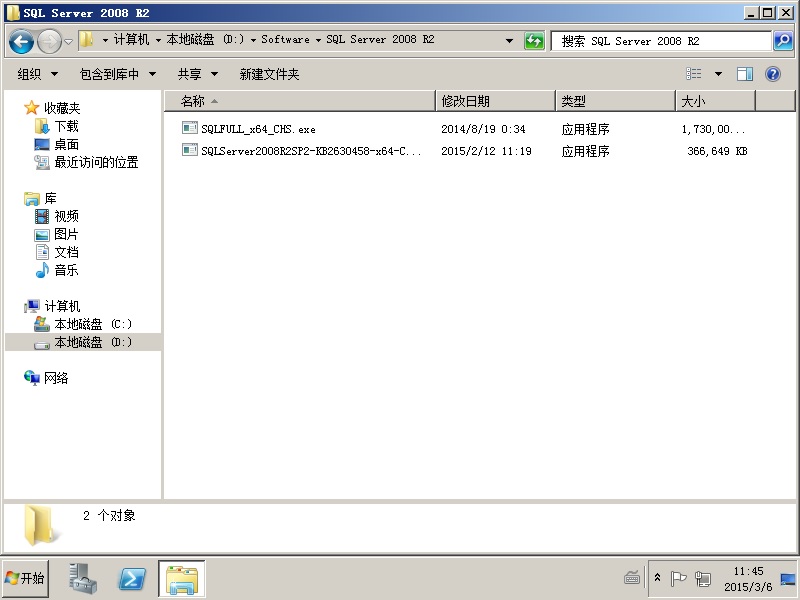 数据库安装 database_install