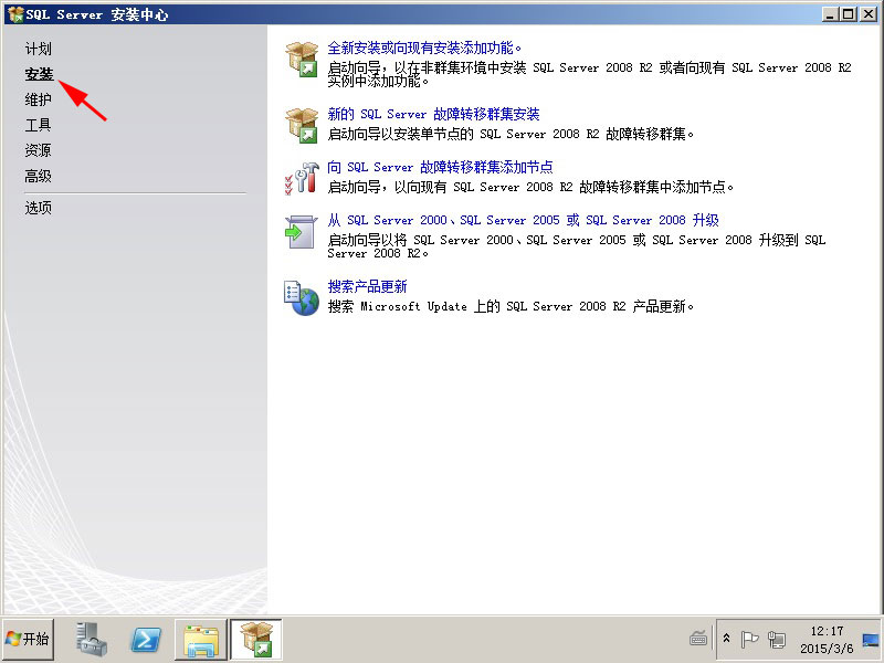 数据库安装 database_install
