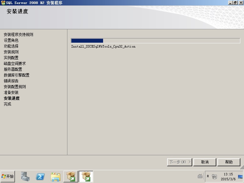 数据库安装 database_install