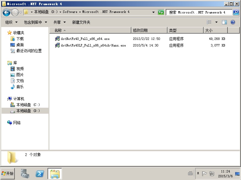 .NET 安装 dotnetfx_install