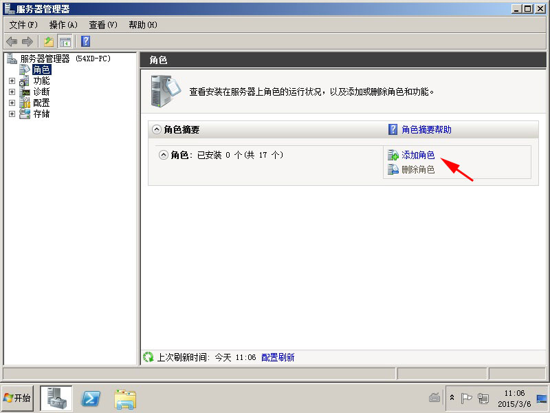 IIS 安装 iis_install