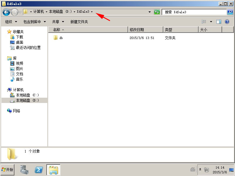 炫点系统安装 xdsale3_install