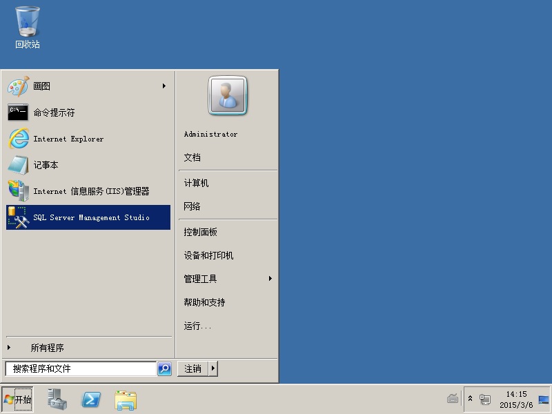 炫点系统安装 xdsale3_install