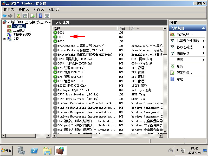 炫点系统安装 xdsale3_install