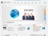 议价型网站：高博商务